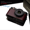 Gariz XS-CHX1MB Brown Leather Half Case for Leica X1 X2